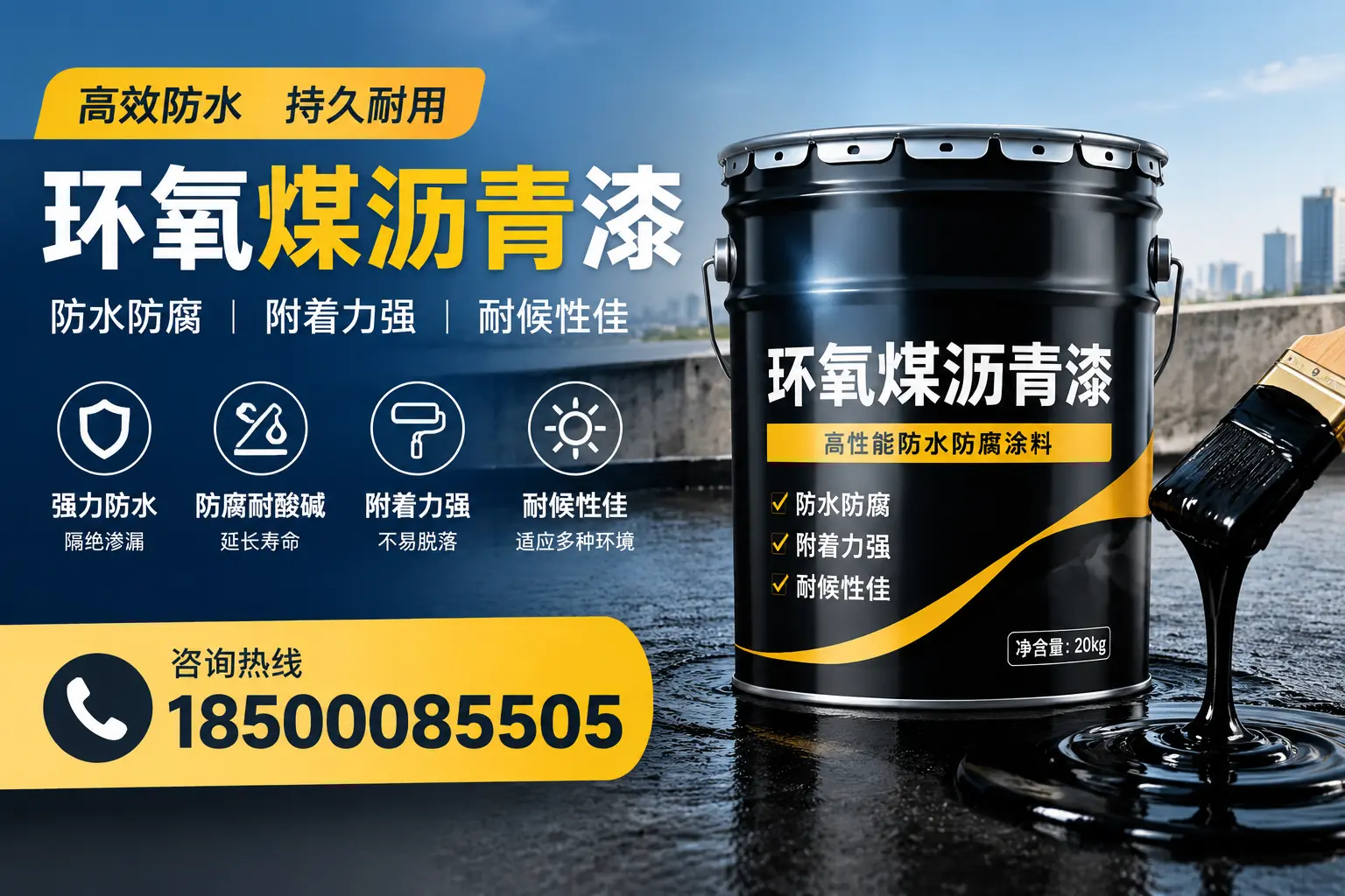 环氧煤沥青漆使用中的常见问题及解决方案,榆林用户指南